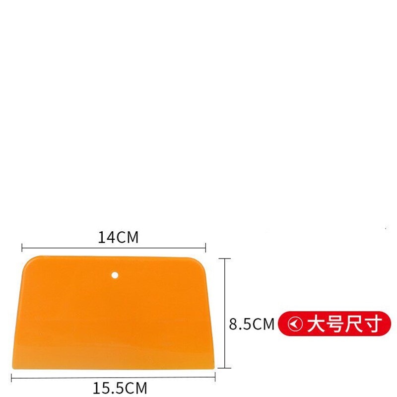 刮板汽车贴膜工具写真广告壁纸橡胶软硬硬料刮雪铲玻璃刮水器包邮