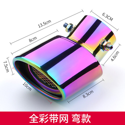 专用14-20 21款新卡罗拉雷凌双擎改装专用尾喉排气管装饰配件用品