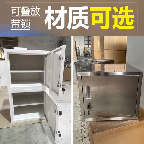 带锁抽屉柜钢制密码铁皮柜打印机柜文件柜储物抽斗家用保密柜财务