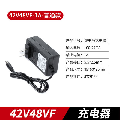 无线洗车机高压水枪充电器21V24V25V48V168V998VF锂电池充电器线