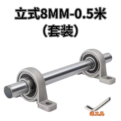 轴承座大全 迷你小轴承座带轴杆微型菱形立式 KPKFL 锌合金轴承座