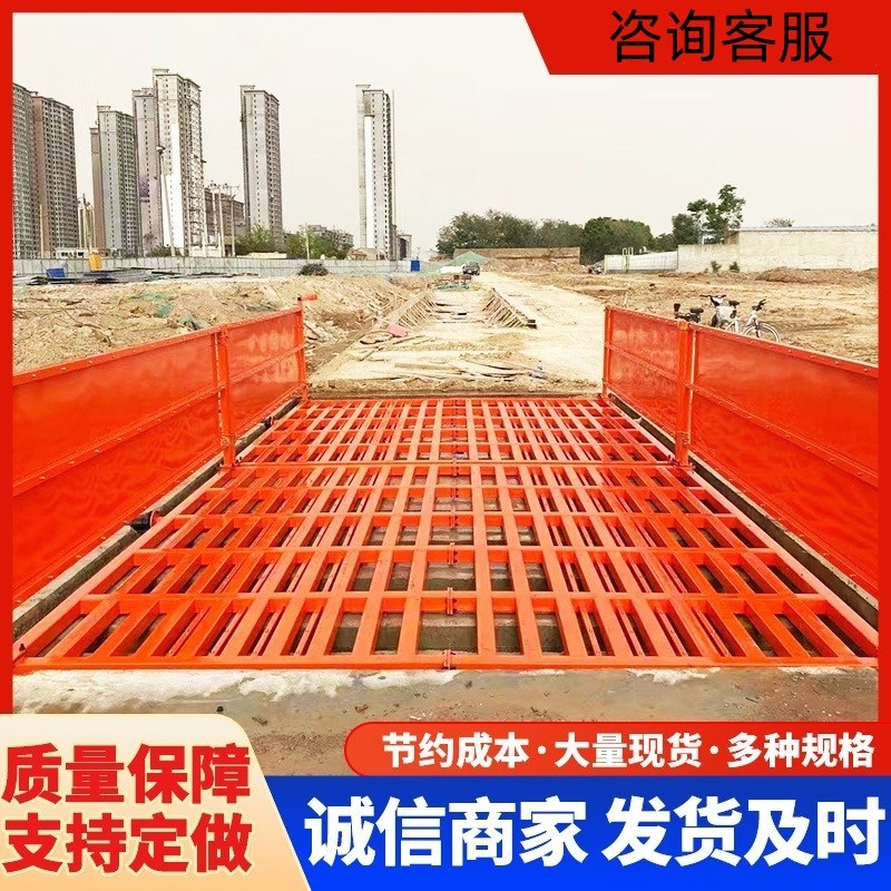 工地洗轮机全自动感应建筑工程洗车机免基础大型车冲洗平台洗车槽