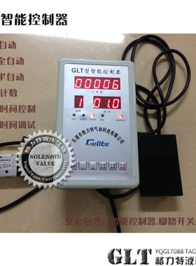 气动冲床 压机 小型气动压力机GLT-50型200KG汽缸63行程75可调50