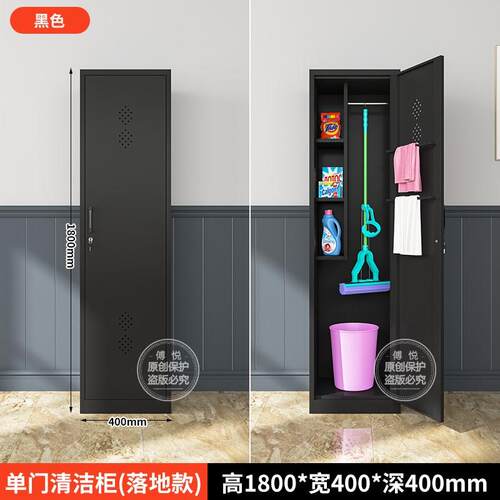 家用钢制洞洞柜阳台清洁柜户外储物柜拖把收纳柜卫生洗具杂物柜
