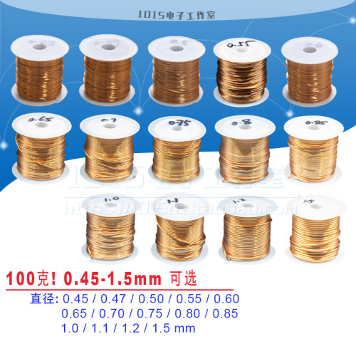 QA-1/155漆包线 免刮漆聚氨酯直焊线 圆铜线2UEW 0.1-0.4mm 100克