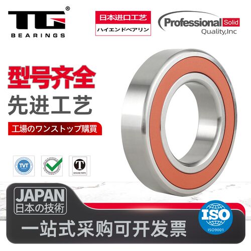 密封角接触球轴承型号大全7214AC 7215AC 7216AC 2RS P5 精密高速