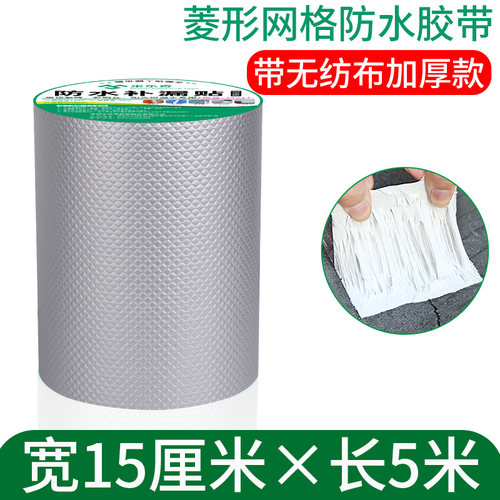 油烟机管道密封胶排烟管热水器水管铝箔胶带耐高温防漏自粘防水