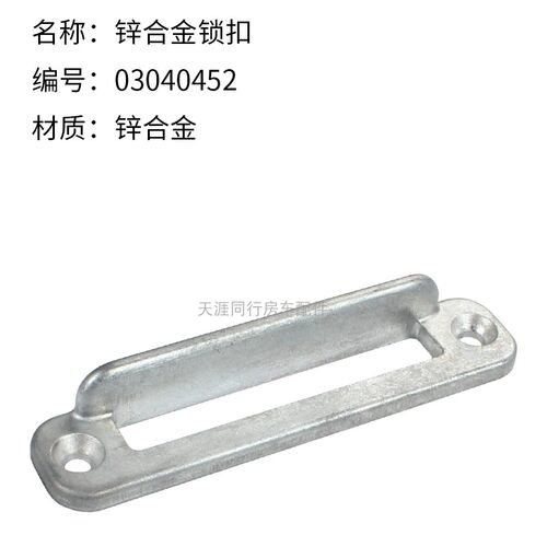 房车改装配件 房车洗手间厕所卫生间门锁 旅行车餐车游艇单点门锁