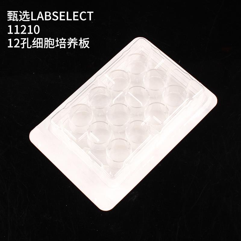 甄选LABSELECT细胞培养板 6孔板 12孔板 24孔板 48孔板 96孔板图片