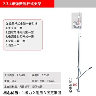 升降式电锤支架便携托架手动电锤架子移动支架植筋打孔打眼神器
