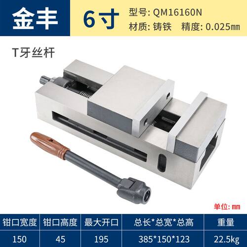 重型CNC机用精密平口钳 铣床专用角固式老虎钳6寸8寸光面一体式台