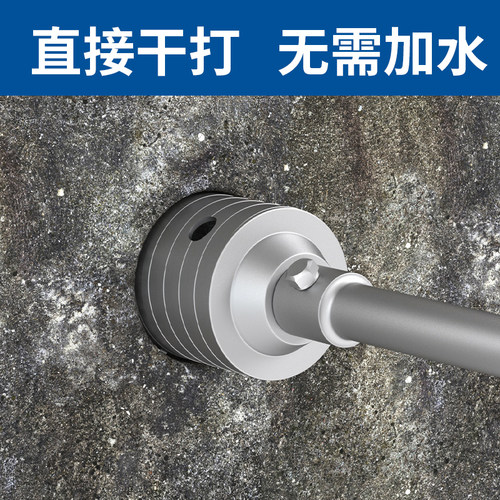 方大王墙壁开孔器 冲击钻空调开孔器钻头 家用水管钻头套装55mm