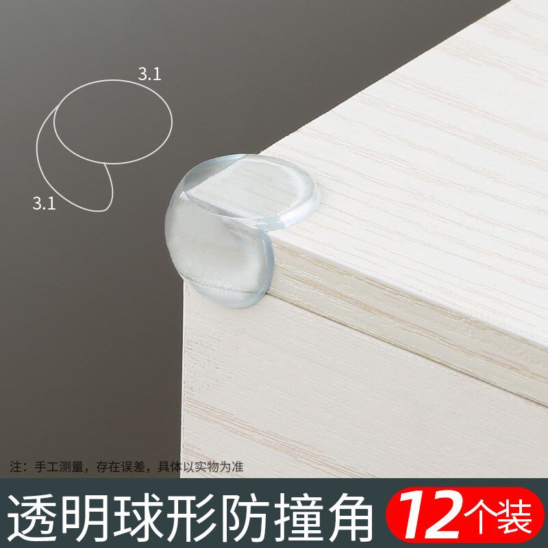鱼缸护角脚垫保护垫包角垫 玻璃边角防撞防碰减震缓冲透明保护套
