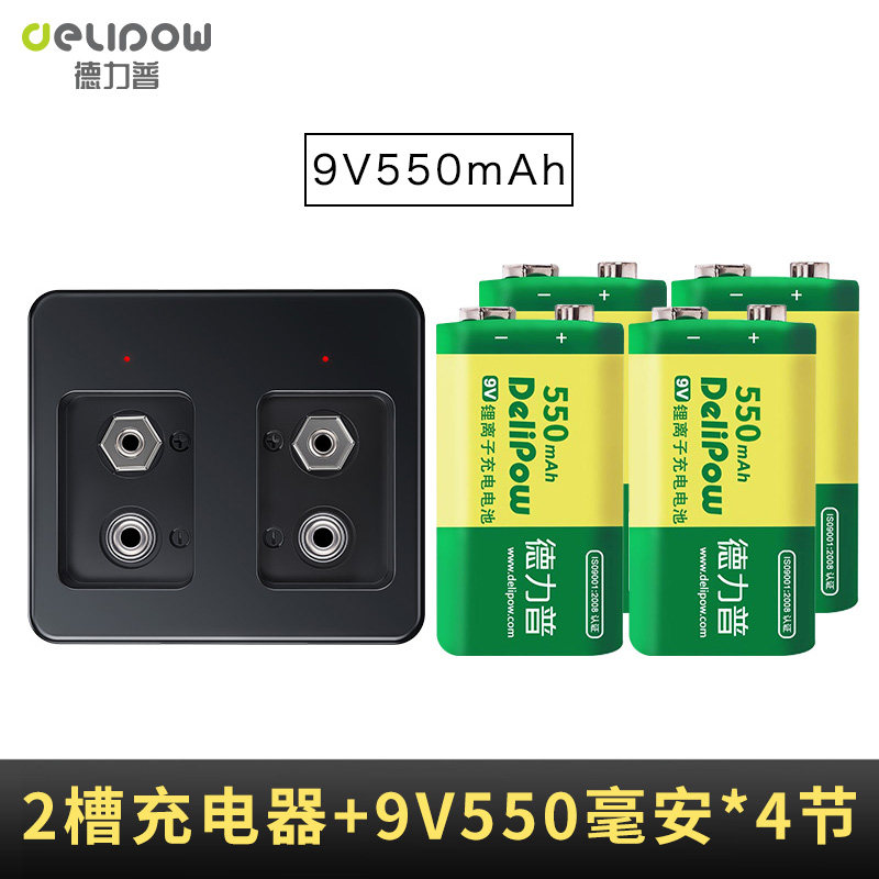 德力普9V充电电池大容量套装万用表方块形6f22充电器可充九伏锂电图片