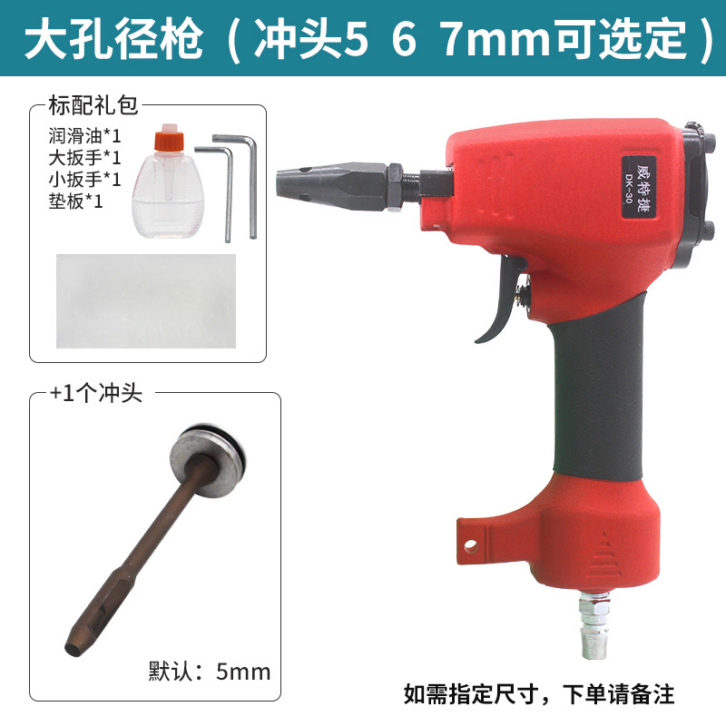 服装气动打孔器布料箱包皮带四合扣气眼门襟专用打孔枪扣眼打孔机