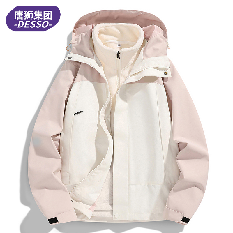 唐狮集团DESSO冲锋衣女春秋新款三合一可拆卸户外登山冬季外套男