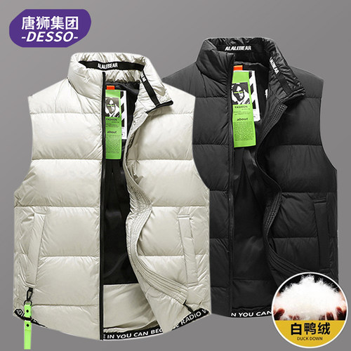 唐狮集团DESSO羽绒马甲男春秋新款背心保暖冬装外穿冬季马夹外套