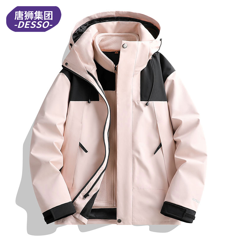 唐狮集团DESSO冲锋衣女春秋新款三合一可拆卸户外登山冬季外套男