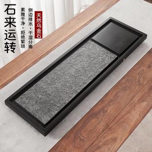 大小干泡台石头茶台石板茶海茶托 天然乌金石茶盘家用整块简约日式