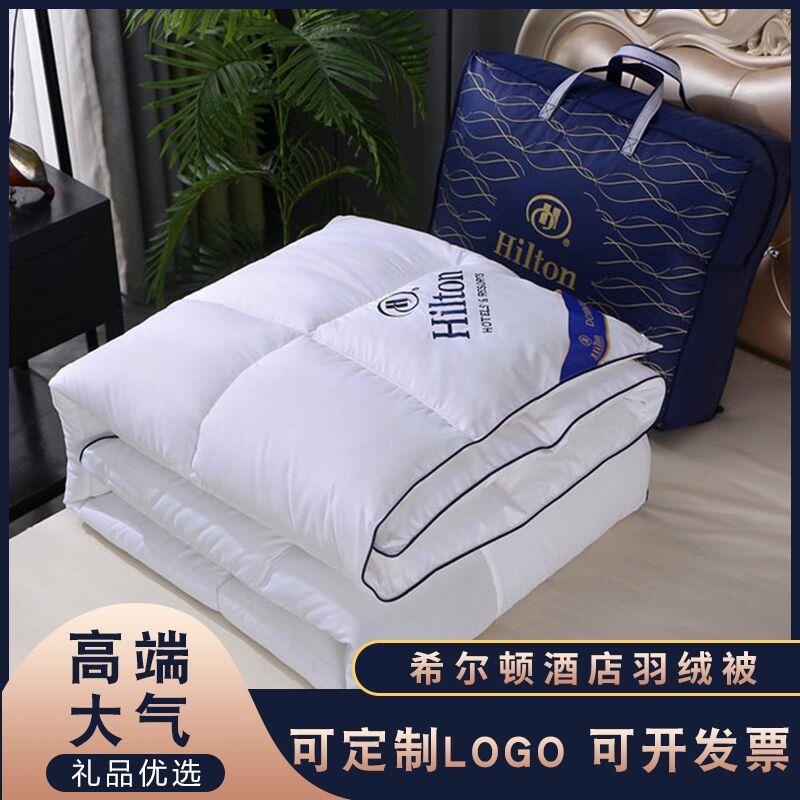 礼品实用高档客户公司开业定制活动抽奖送美容院员工婚庆商务回礼