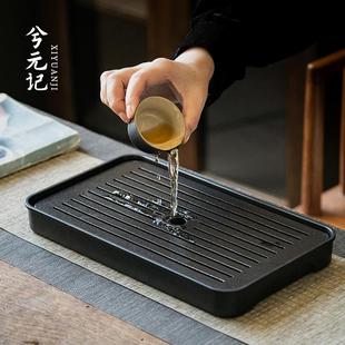 记陶瓷干泡台客厅家用小型储水沥水茶托盘茶台茶海功夫茶具 兮元