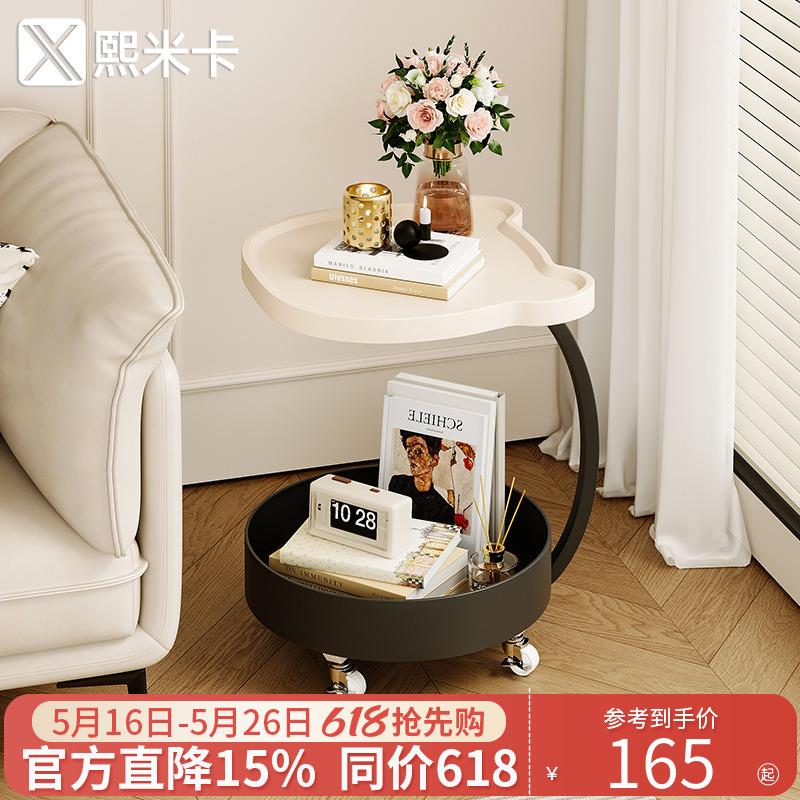 轻奢沙发边几现代简约客厅可移动茶几小桌子卧室床头柜推车置物架