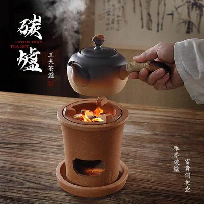 覆古红泥炭炉碳火煮茶炉潮州小火炉围炉套装明火野外烧水泡茶风炉