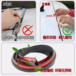 汽车后备箱盖密封条SUV轿车MPV上沿缝隙车顶行李箱隔音防尘水胶条