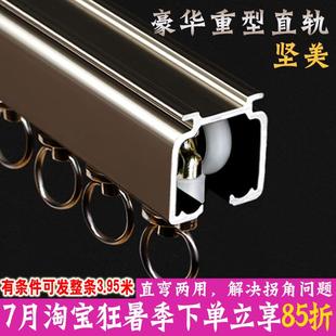 导轨滑轨滑道窗帘杆 铝合金静单窗帘轨道 顶装 侧装 单轨双轨直轨