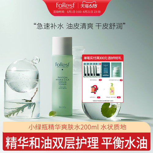 韩国原装平衡水油干皮强效补水