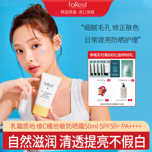 自然滋润清透提亮不假白修正肤色