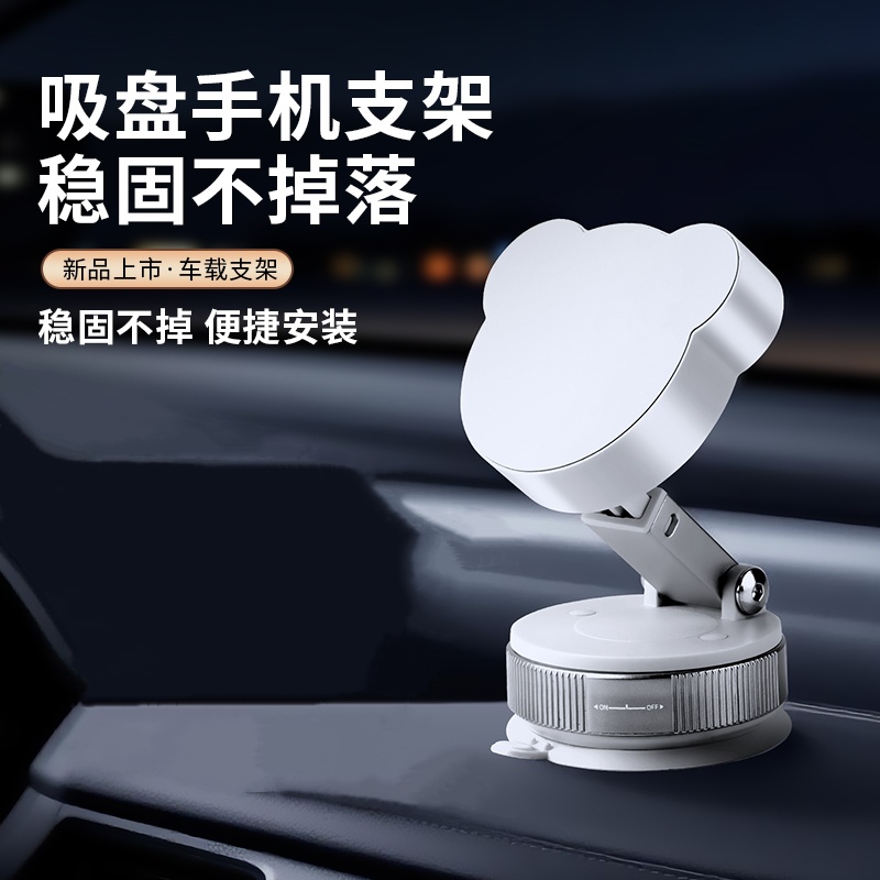 磁吸车载手机支架汽车导航手机架