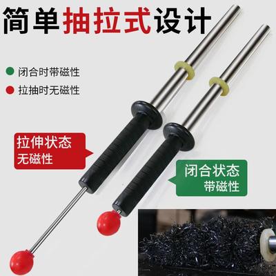 强力抽拉式磁力棒除铁器开关拾捡器强磁棒永磁吸铁器石铁屑清理器