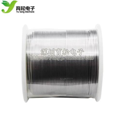 线径0.8MM 700克/卷 优质焊锡线 焊锡丝  50％