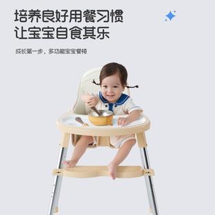 宝宝餐椅婴儿吃饭学坐座椅便携可折叠家用儿童吃饭幼儿餐桌椅餐椅