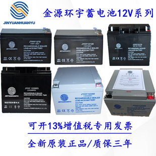 消防 UPS 直流屏 蓄电池12V7AH17AH24AH40AH65AH100AH120