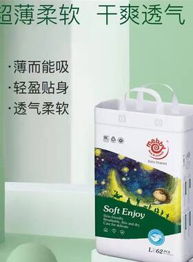 实体店正品【魅比满天星】超薄透气纸尿裤一体裤活泼裤