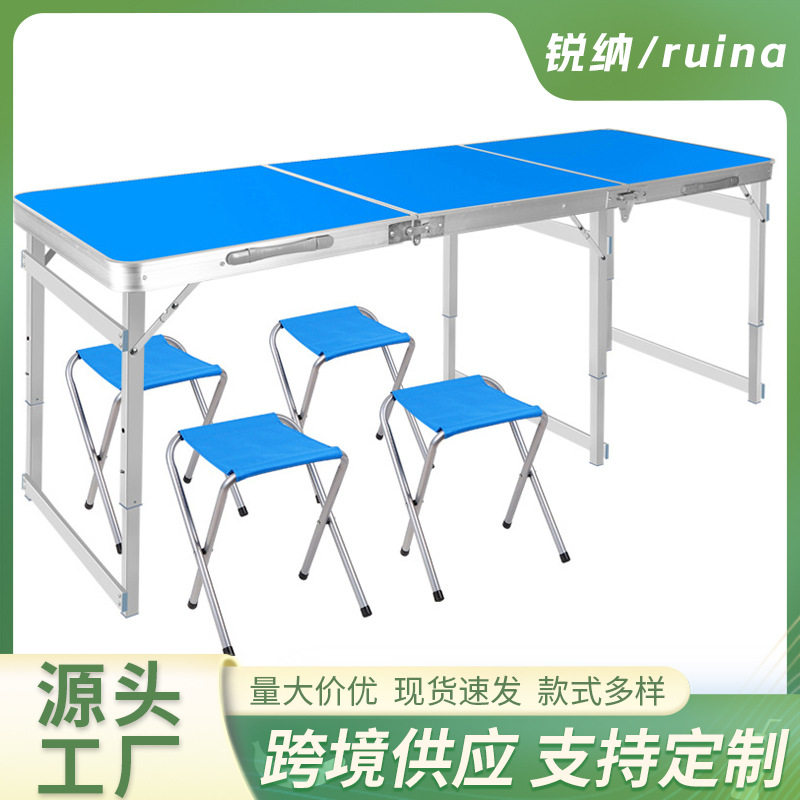 户外铝合金折叠桌夜市摆摊桌子便携式升降简易地摊展业桌椅批发