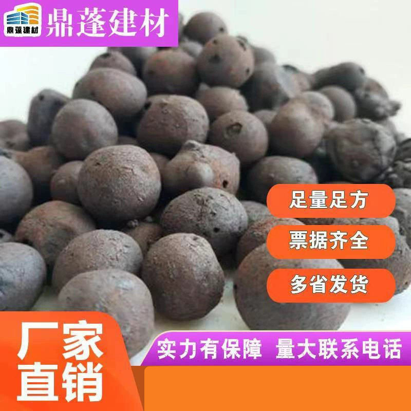 建筑陶粒轻质保温防水耐高温