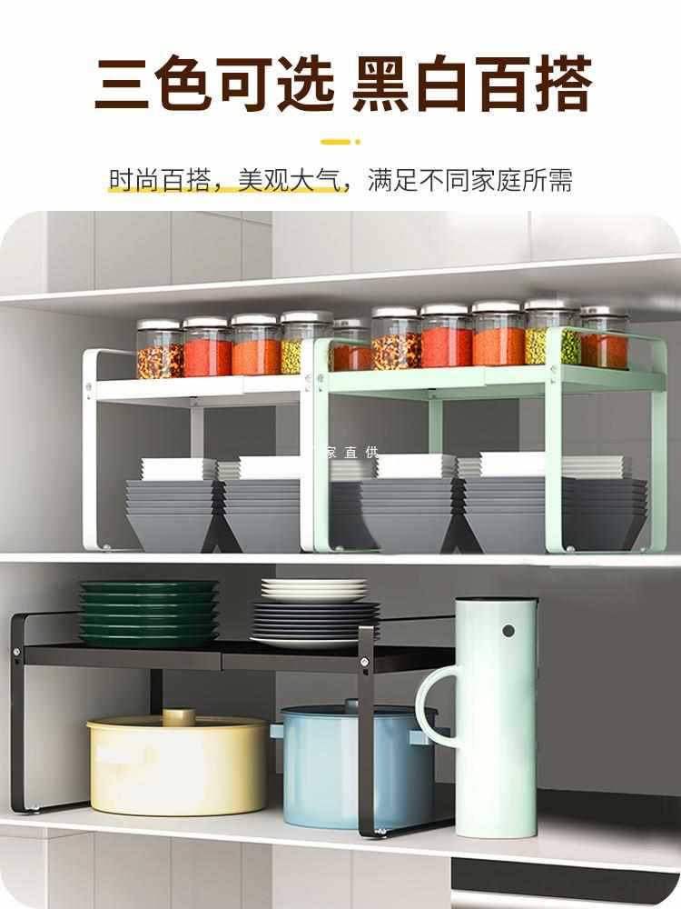 帅仕可伸缩厨房置物架橱柜内隔板分层架柜子放碗碟收纳架锅架碗架