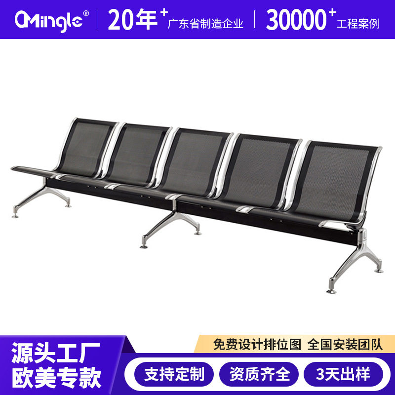 排椅三人位四人机场椅医院候诊椅公共连排座椅休息等候椅长条椅子