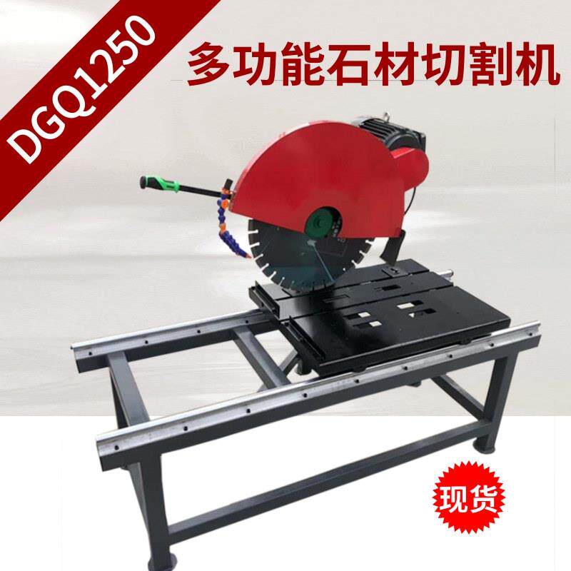 大型电动台式推刀45度倒角器瓷片大理石材切割机多功能瓷砖开槽