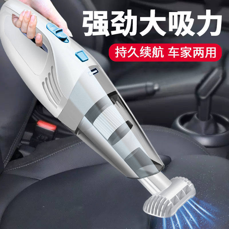无线充电车家两用强力吸尘器