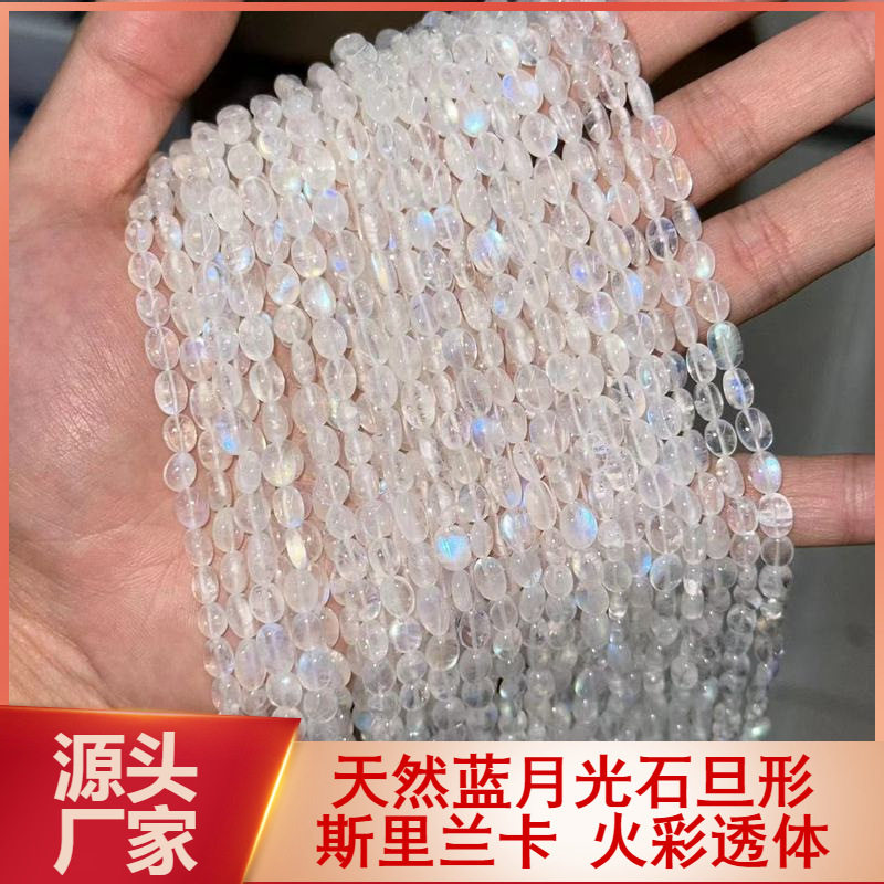 天然蓝月光石蛋形旦形散珠蓝光透体不定形椭圆斯里兰卡蓝月光珠串