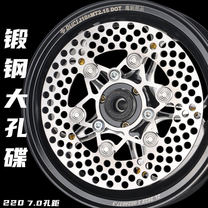 佛兰多锻钢浮动盘改装小牛N1S/M2/UQI九号C90/E200P通用制动盘