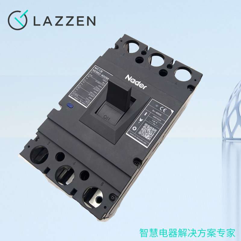 上海良信电器NDM2L-400M塑壳断路器63L 125L 250M 630H 800M