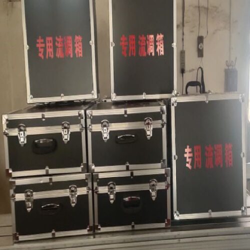 个体防护装备箱安全防护装备箱铝合金安全携行装备箱卫生队伍装备