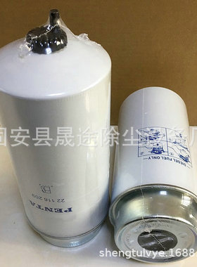 22116209 油水分离滤清器BF46043-D 43592 P564278