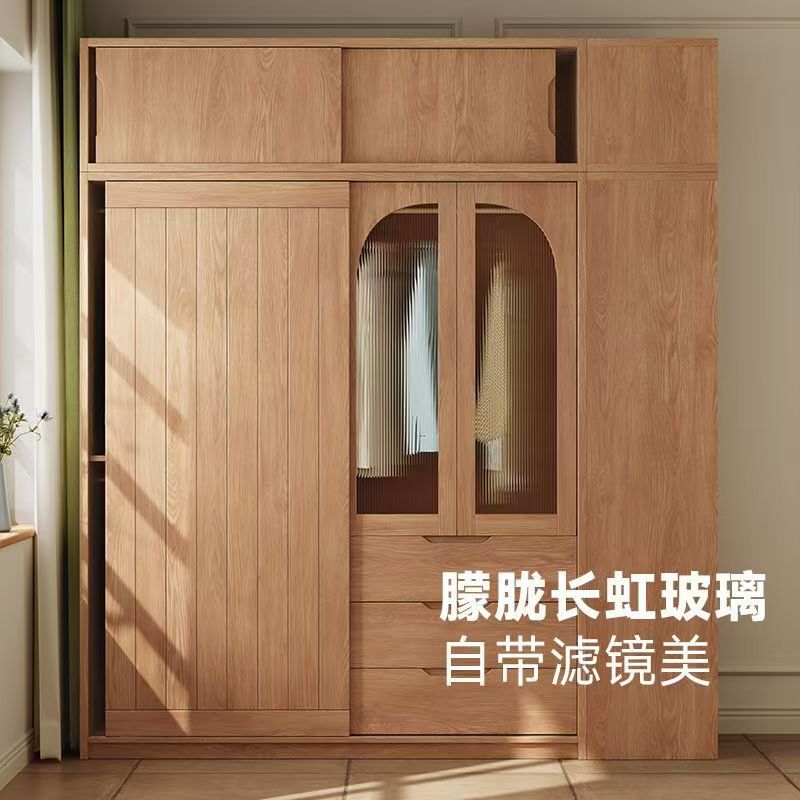 全实木橡木推拉门衣柜原木风小户型现代简约卧室家用日式移门衣橱