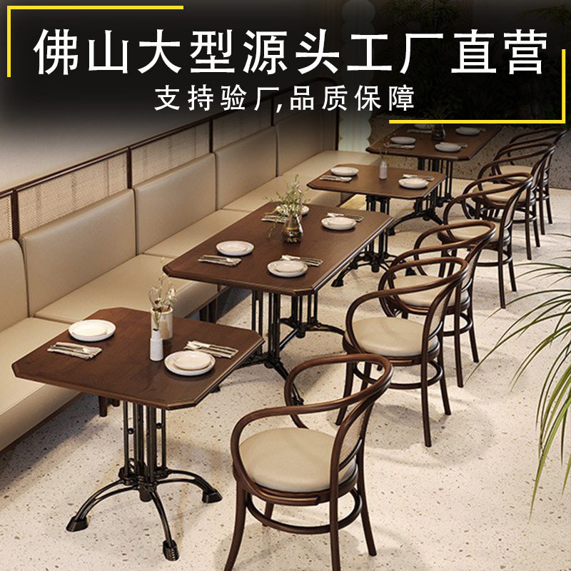 复古茶餐厅饭店实木桌椅卡座沙发商用餐吧餐饮店藤编餐桌餐椅组合